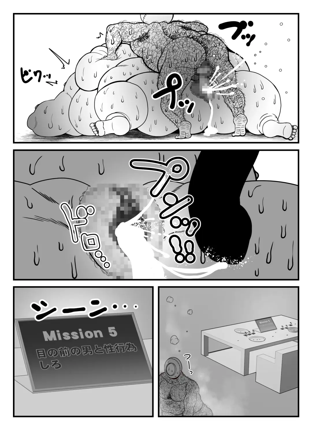 [Tokei] Fatting Room Fhentai - Page 36