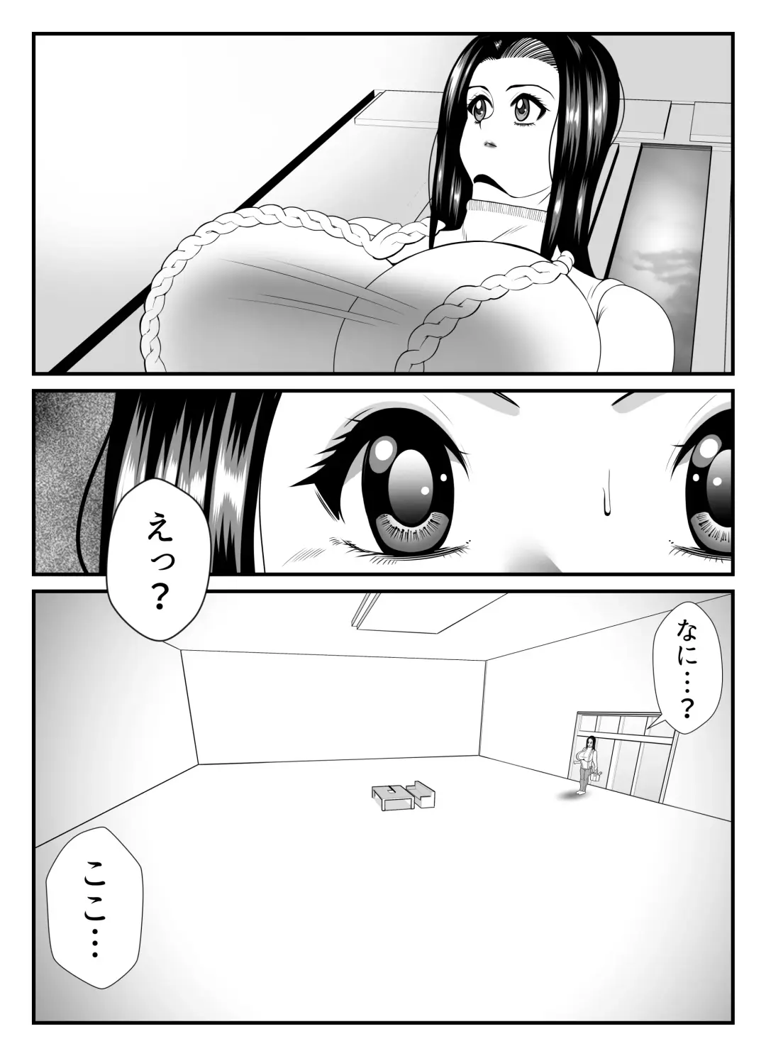 [Tokei] Fatting Room Fhentai - Page 4