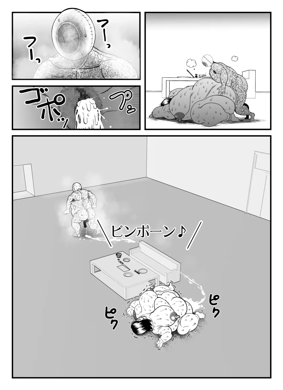 [Tokei] Fatting Room Fhentai - Page 40