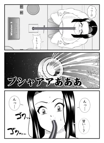 [Tokei] Fatting Room Fhentai - Page 16