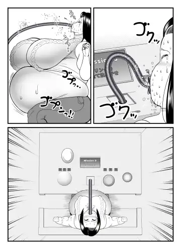 [Tokei] Fatting Room Fhentai - Page 18