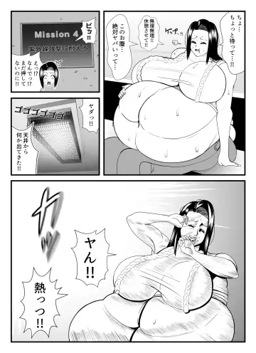 [Tokei] Fatting Room Fhentai - Page 21