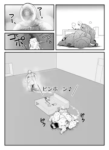 [Tokei] Fatting Room Fhentai - Page 40