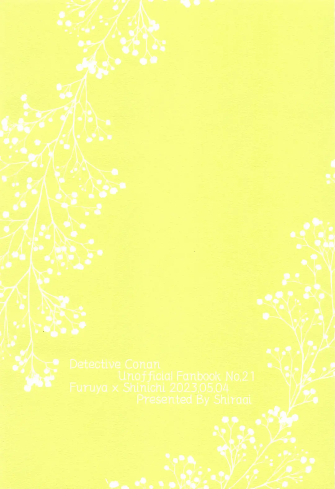 [Ramco] Noisy Communication Fhentai - Page 18