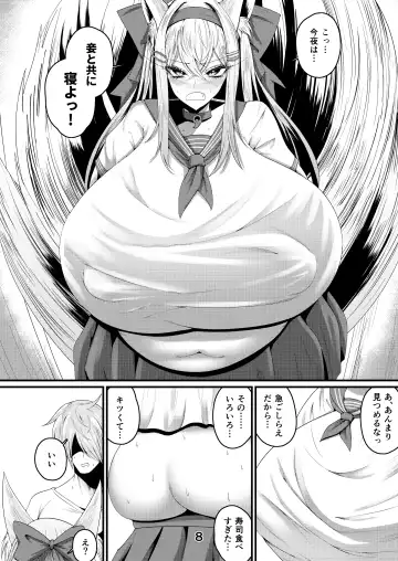 [Ziran] Koete mo Hirume wa Aisaretai Fhentai - Page 7
