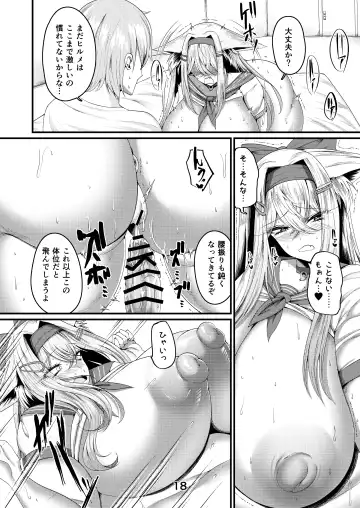 [Ziran] Koete mo Hirume wa Aisaretai Fhentai - Page 17