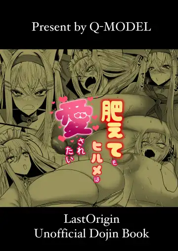 [Ziran] Koete mo Hirume wa Aisaretai Fhentai - Page 30