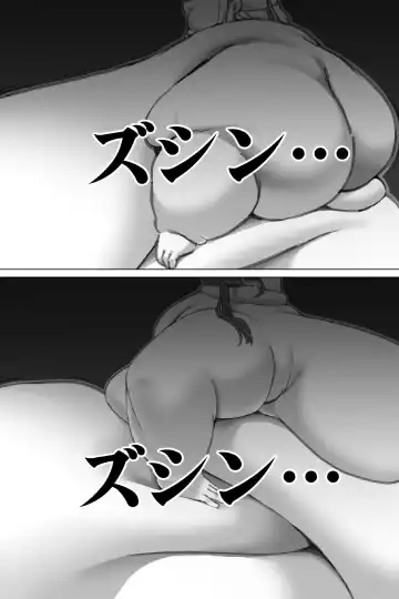 [Hoikooroo] Pig Idol Fhentai - Page 20