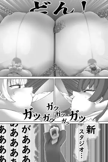 [Hoikooroo] Pig Idol Fhentai - Page 29