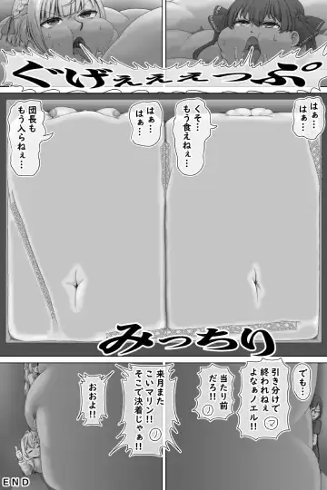 [Hoikooroo] Pig Idol Fhentai - Page 30