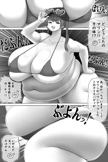 [Hoikooroo] Pig Idol Fhentai - Page 7