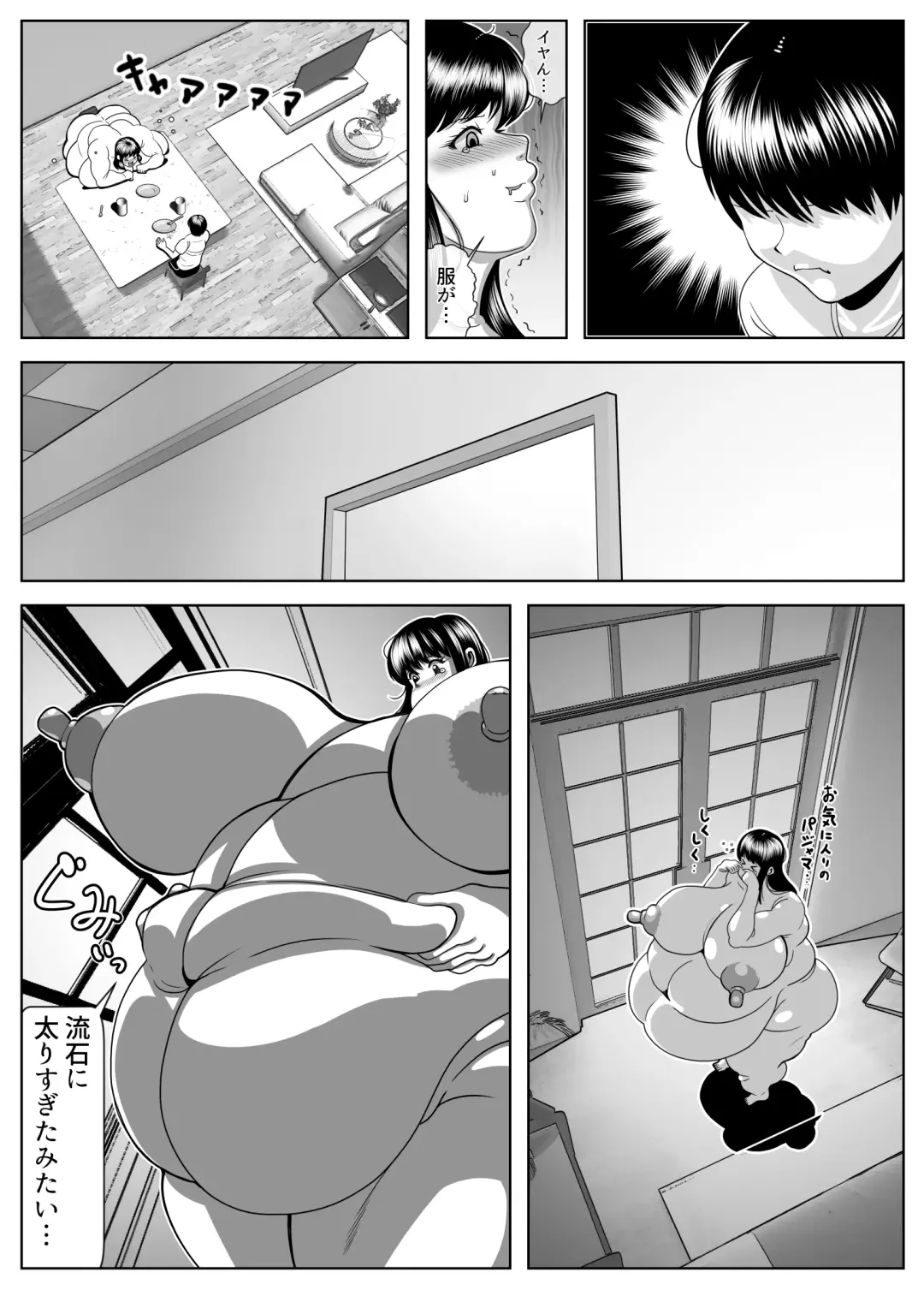 [Tokei] Pukupuku dousei seikatsu Fhentai - Page 21