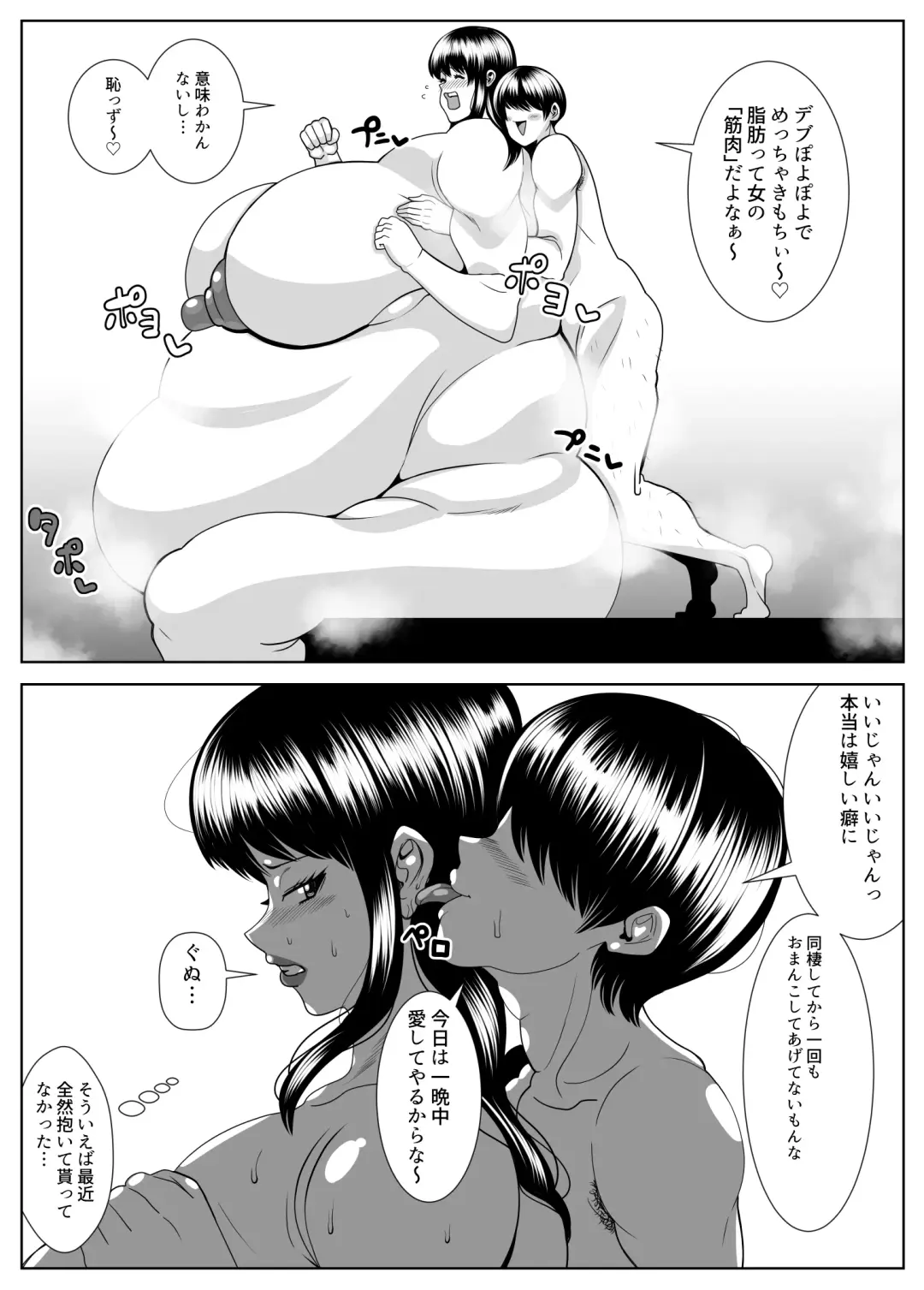 [Tokei] Pukupuku dousei seikatsu Fhentai - Page 29