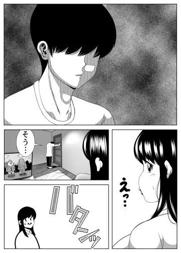 [Tokei] Pukupuku dousei seikatsu Fhentai - Page 11