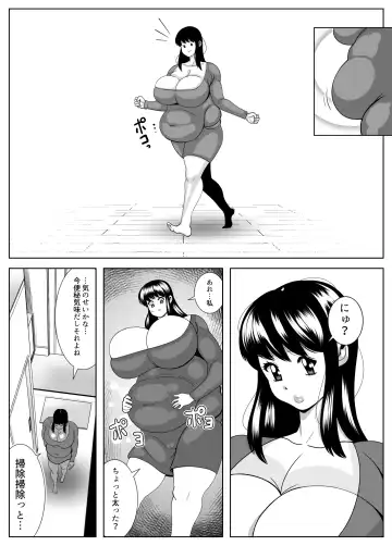 [Tokei] Pukupuku dousei seikatsu Fhentai - Page 6