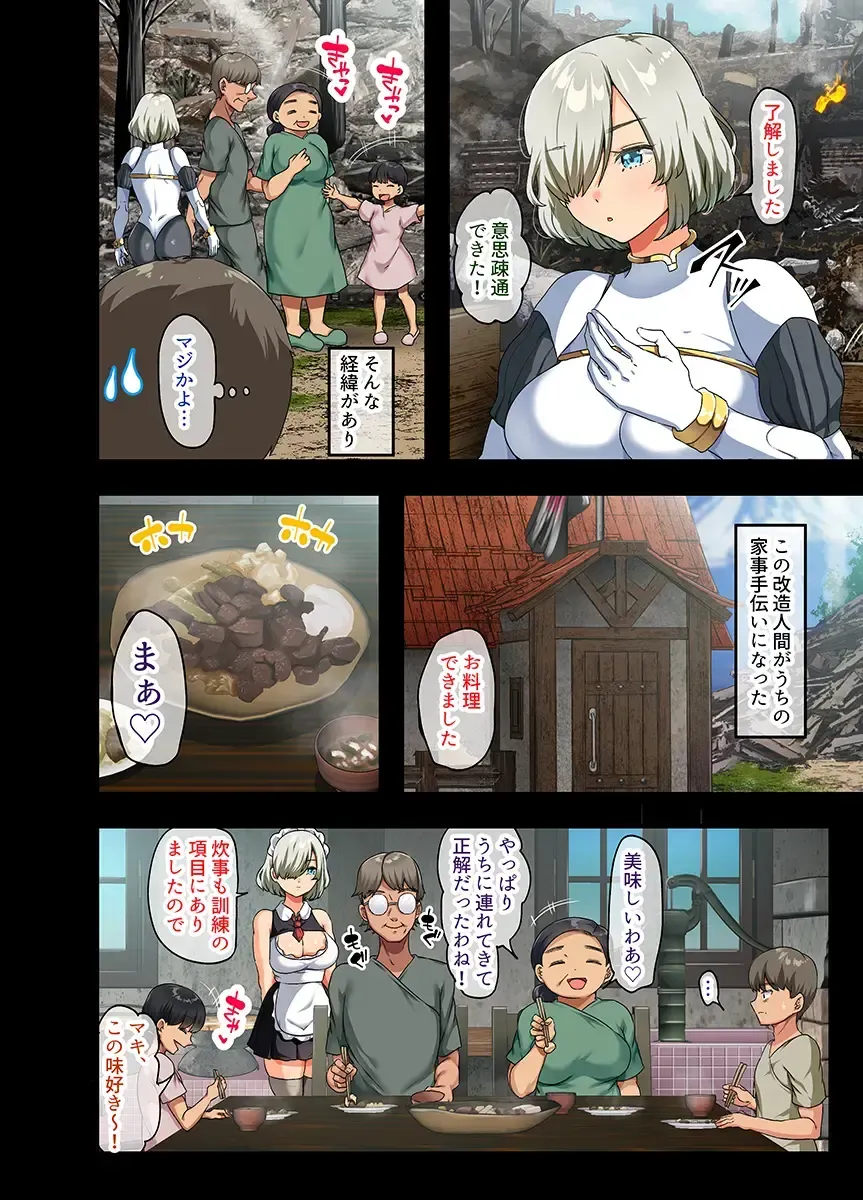 [Yac] Sensou ga Owatte Youzumi ni Natta Ningen Heiki no Kyonyuu Bishoujo o Hirotte Ie ni Mochikaette Mitara… Fhentai - Page 10