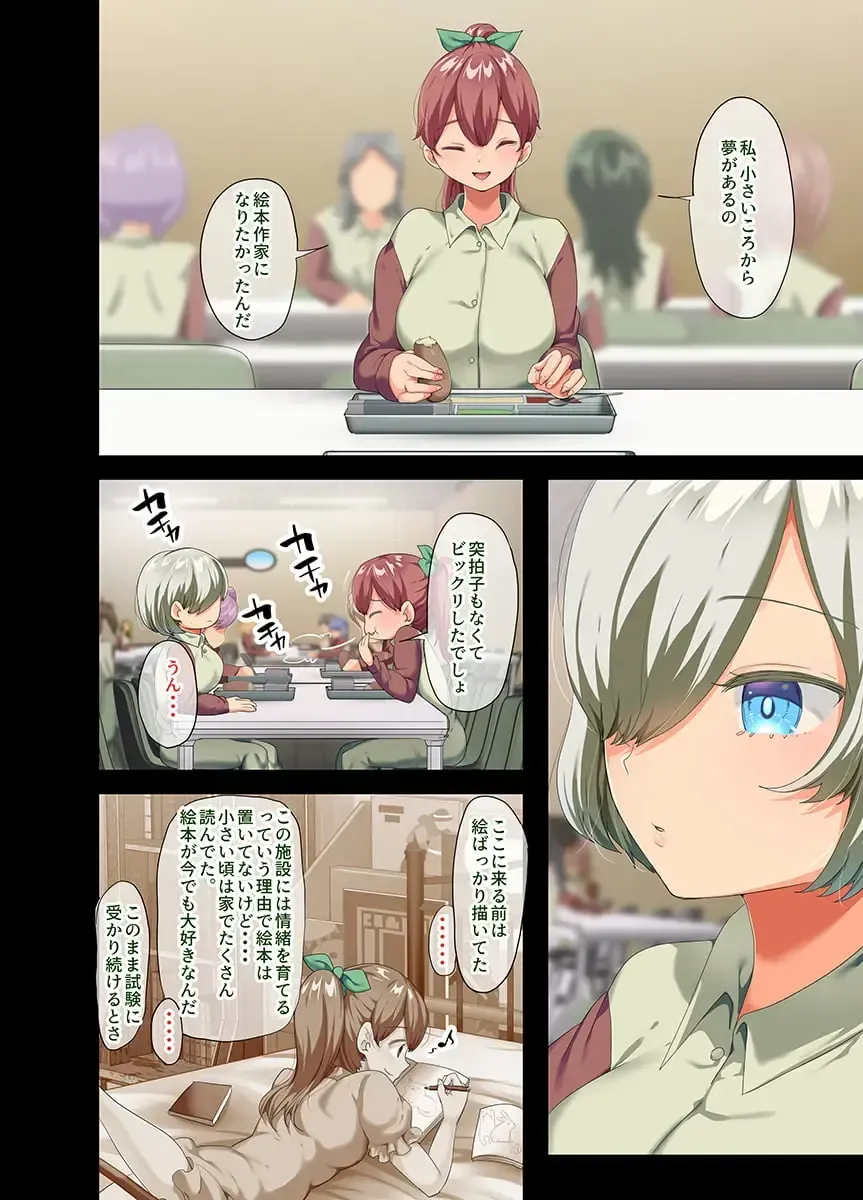 [Yac] Sensou ga Owatte Youzumi ni Natta Ningen Heiki no Kyonyuu Bishoujo o Hirotte Ie ni Mochikaette Mitara… Fhentai - Page 171