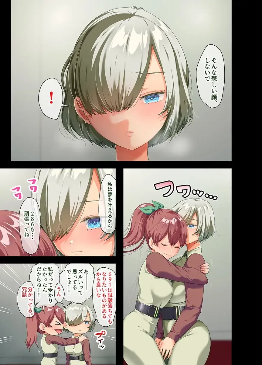 [Yac] Sensou ga Owatte Youzumi ni Natta Ningen Heiki no Kyonyuu Bishoujo o Hirotte Ie ni Mochikaette Mitara… Fhentai - Page 176