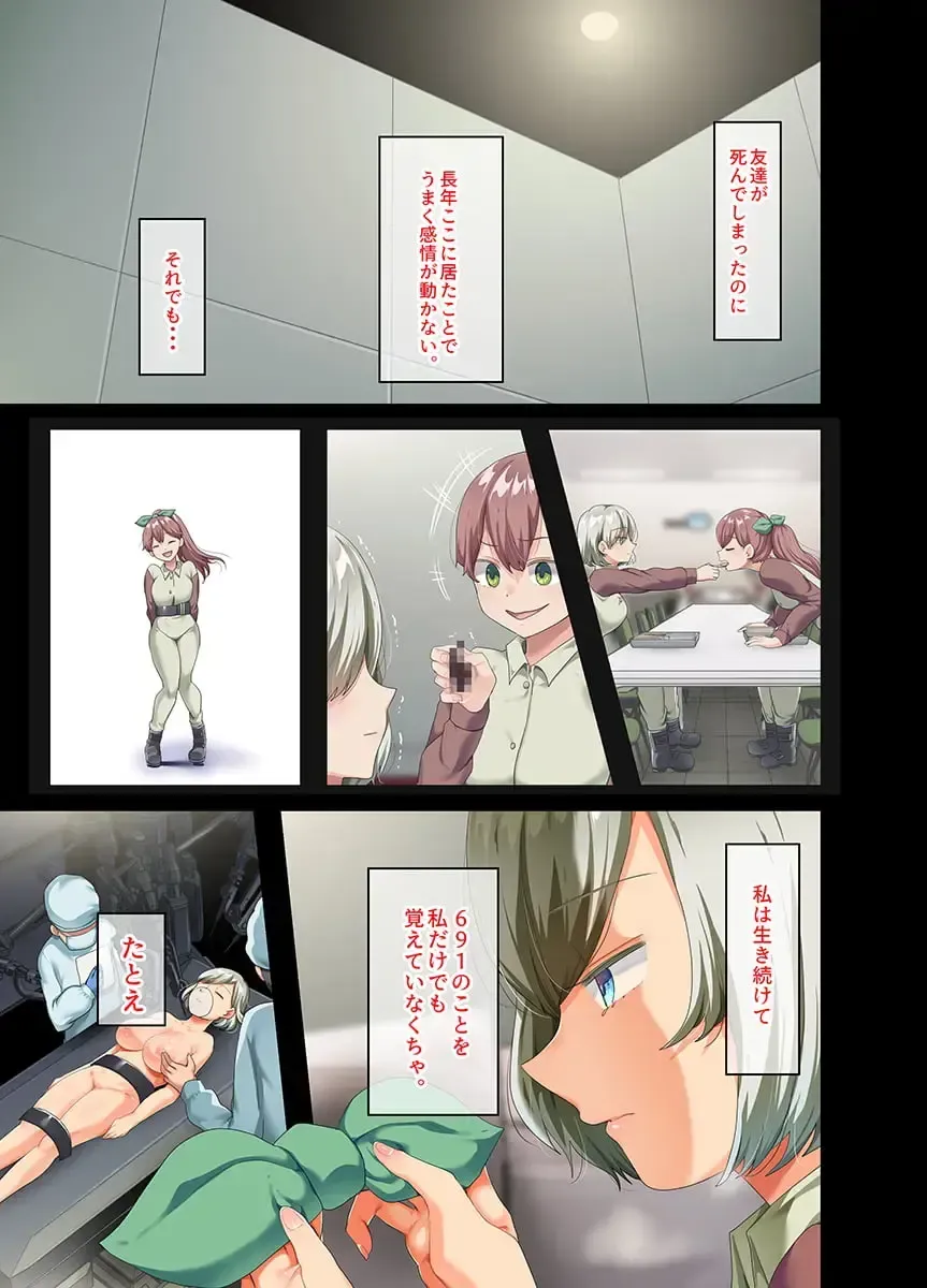 [Yac] Sensou ga Owatte Youzumi ni Natta Ningen Heiki no Kyonyuu Bishoujo o Hirotte Ie ni Mochikaette Mitara… Fhentai - Page 184