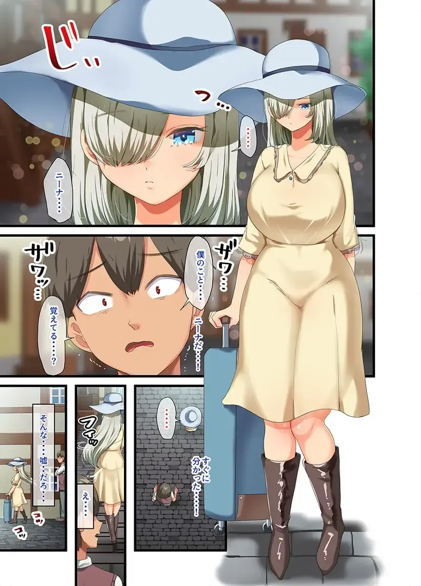 [Yac] Sensou ga Owatte Youzumi ni Natta Ningen Heiki no Kyonyuu Bishoujo o Hirotte Ie ni Mochikaette Mitara… Fhentai - Page 202