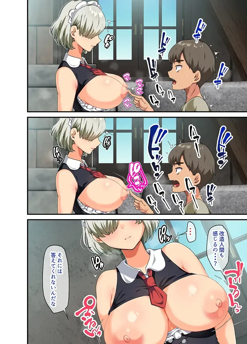 [Yac] Sensou ga Owatte Youzumi ni Natta Ningen Heiki no Kyonyuu Bishoujo o Hirotte Ie ni Mochikaette Mitara… Fhentai - Page 22