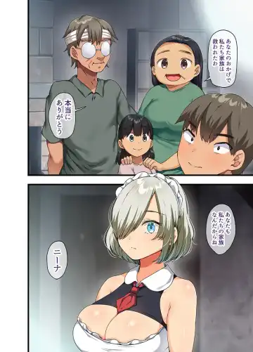 [Yac] Sensou ga Owatte Youzumi ni Natta Ningen Heiki no Kyonyuu Bishoujo o Hirotte Ie ni Mochikaette Mitara… Fhentai - Page 100