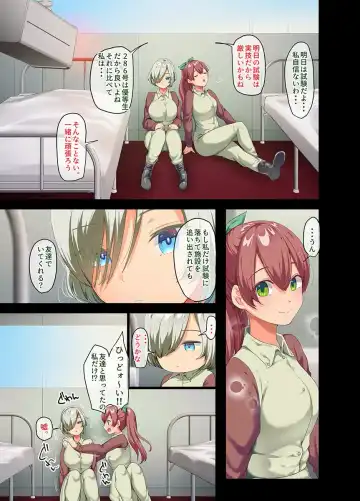 [Yac] Sensou ga Owatte Youzumi ni Natta Ningen Heiki no Kyonyuu Bishoujo o Hirotte Ie ni Mochikaette Mitara… Fhentai - Page 106