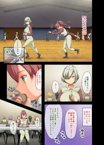 [Yac] Sensou ga Owatte Youzumi ni Natta Ningen Heiki no Kyonyuu Bishoujo o Hirotte Ie ni Mochikaette Mitara… Fhentai - Page 170