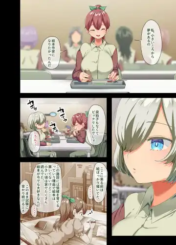 [Yac] Sensou ga Owatte Youzumi ni Natta Ningen Heiki no Kyonyuu Bishoujo o Hirotte Ie ni Mochikaette Mitara… Fhentai - Page 171