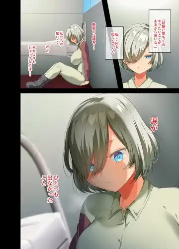 [Yac] Sensou ga Owatte Youzumi ni Natta Ningen Heiki no Kyonyuu Bishoujo o Hirotte Ie ni Mochikaette Mitara… Fhentai - Page 183