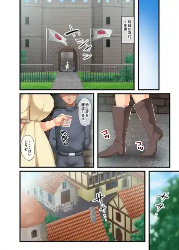 [Yac] Sensou ga Owatte Youzumi ni Natta Ningen Heiki no Kyonyuu Bishoujo o Hirotte Ie ni Mochikaette Mitara… Fhentai - Page 199