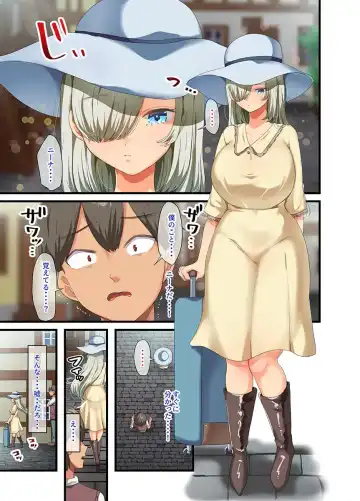 [Yac] Sensou ga Owatte Youzumi ni Natta Ningen Heiki no Kyonyuu Bishoujo o Hirotte Ie ni Mochikaette Mitara… Fhentai - Page 202