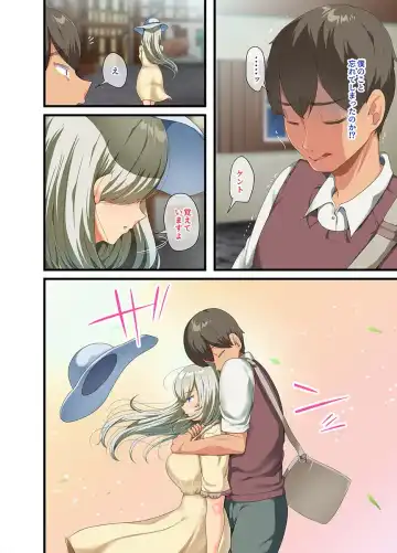 [Yac] Sensou ga Owatte Youzumi ni Natta Ningen Heiki no Kyonyuu Bishoujo o Hirotte Ie ni Mochikaette Mitara… Fhentai - Page 203