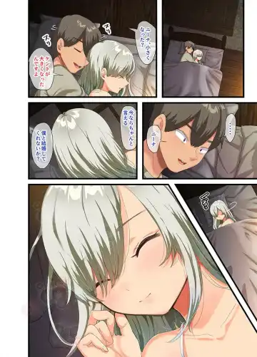 [Yac] Sensou ga Owatte Youzumi ni Natta Ningen Heiki no Kyonyuu Bishoujo o Hirotte Ie ni Mochikaette Mitara… Fhentai - Page 227