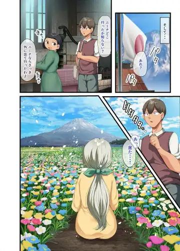 [Yac] Sensou ga Owatte Youzumi ni Natta Ningen Heiki no Kyonyuu Bishoujo o Hirotte Ie ni Mochikaette Mitara… Fhentai - Page 229