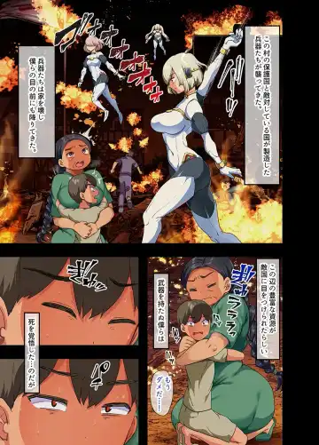 [Yac] Sensou ga Owatte Youzumi ni Natta Ningen Heiki no Kyonyuu Bishoujo o Hirotte Ie ni Mochikaette Mitara… Fhentai - Page 5