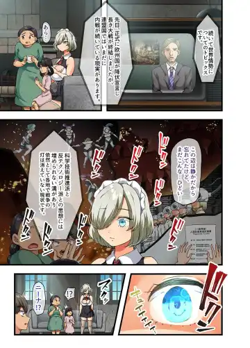 [Yac] Sensou ga Owatte Youzumi ni Natta Ningen Heiki no Kyonyuu Bishoujo o Hirotte Ie ni Mochikaette Mitara… Fhentai - Page 75