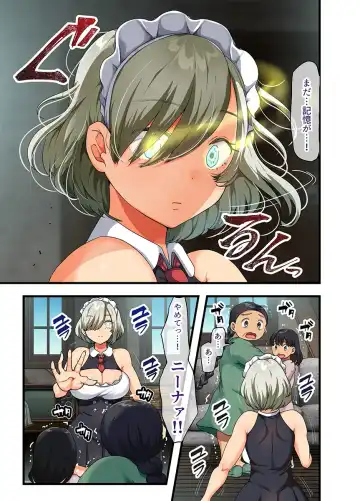 [Yac] Sensou ga Owatte Youzumi ni Natta Ningen Heiki no Kyonyuu Bishoujo o Hirotte Ie ni Mochikaette Mitara… Fhentai - Page 77