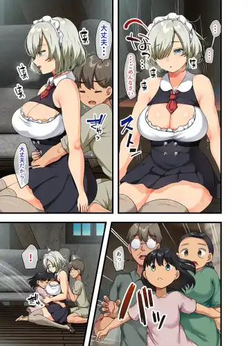 [Yac] Sensou ga Owatte Youzumi ni Natta Ningen Heiki no Kyonyuu Bishoujo o Hirotte Ie ni Mochikaette Mitara… Fhentai - Page 79