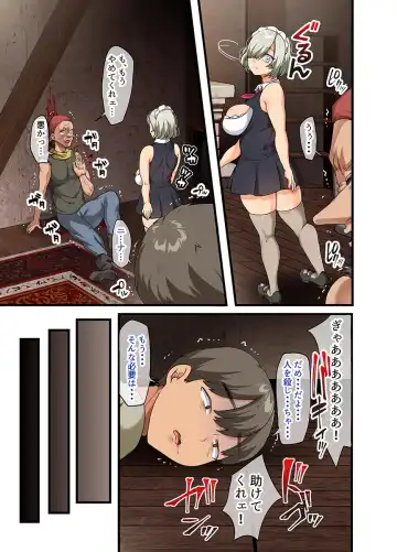 [Yac] Sensou ga Owatte Youzumi ni Natta Ningen Heiki no Kyonyuu Bishoujo o Hirotte Ie ni Mochikaette Mitara… Fhentai - Page 93