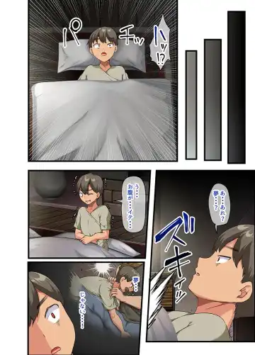 [Yac] Sensou ga Owatte Youzumi ni Natta Ningen Heiki no Kyonyuu Bishoujo o Hirotte Ie ni Mochikaette Mitara… Fhentai - Page 94