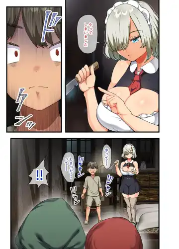 [Yac] Sensou ga Owatte Youzumi ni Natta Ningen Heiki no Kyonyuu Bishoujo o Hirotte Ie ni Mochikaette Mitara… Fhentai - Page 97