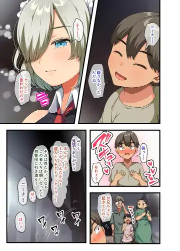 [Yac] Sensou ga Owatte Youzumi ni Natta Ningen Heiki no Kyonyuu Bishoujo o Hirotte Ie ni Mochikaette Mitara… Fhentai - Page 99