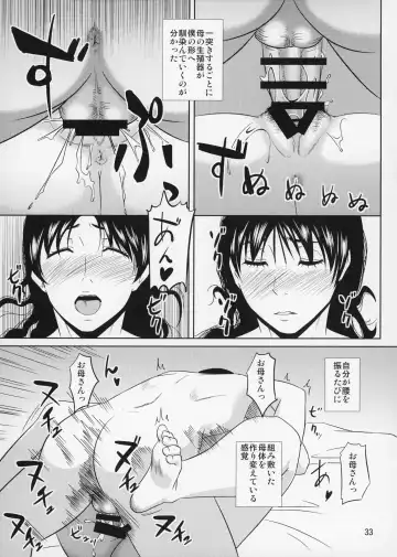 [Nario] Boketsu o Horu 12 Ch. 1 Kaiteiban Fhentai - Page 34