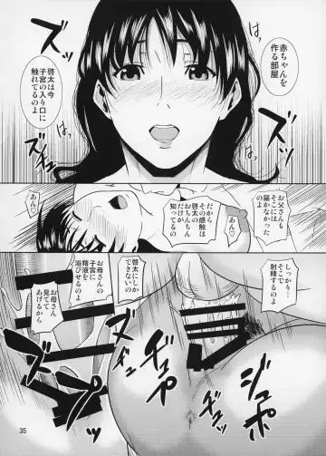 [Nario] Boketsu o Horu 12 Ch. 1 Kaiteiban Fhentai - Page 36