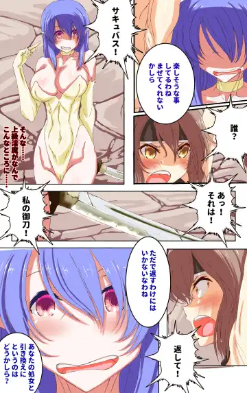 [Kiya Mayu] Tsuyoki na Taima Kenshi ga Hiretsu na Wana ni Kakari Zenra de Hiwai na Wana darake no Doukutsu o...... Kyouka Ero Dungeon ni Ochiru Fhentai - Page 21