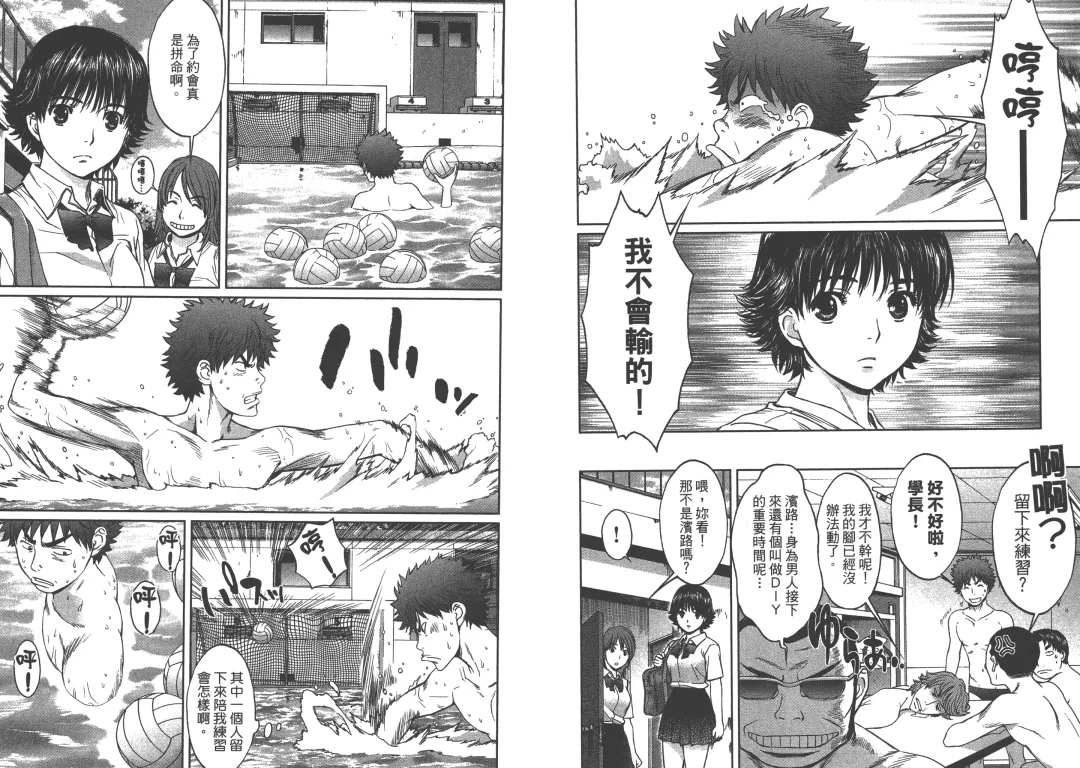 [Kobayashi Hiyoko] Hantsu x Trash 1 Fhentai - Page 103