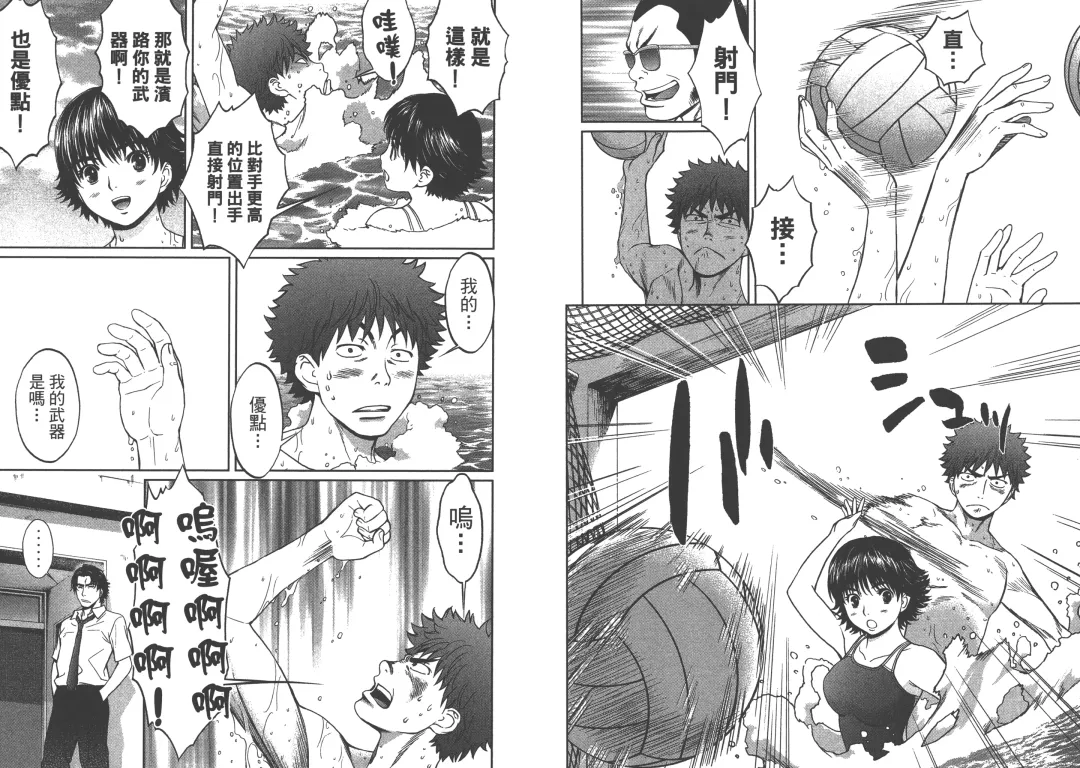 [Kobayashi Hiyoko] Hantsu x Trash 1 Fhentai - Page 111