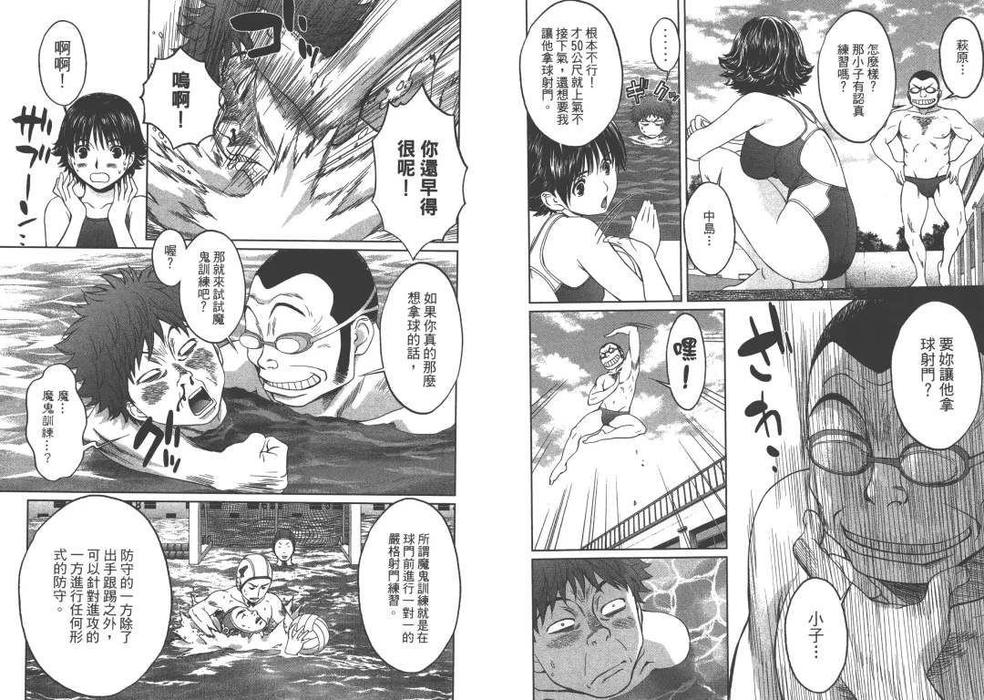 [Kobayashi Hiyoko] Hantsu x Trash 1 Fhentai - Page 39