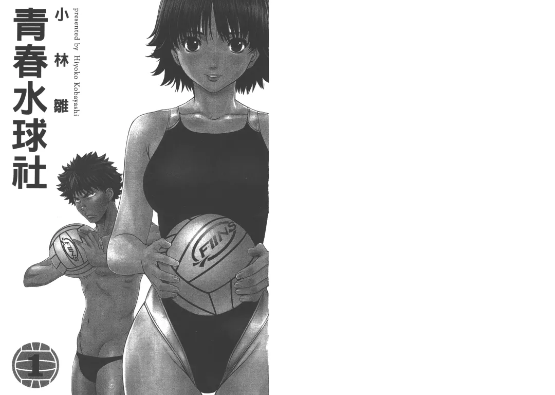 [Kobayashi Hiyoko] Hantsu x Trash 1 Fhentai - Page 4